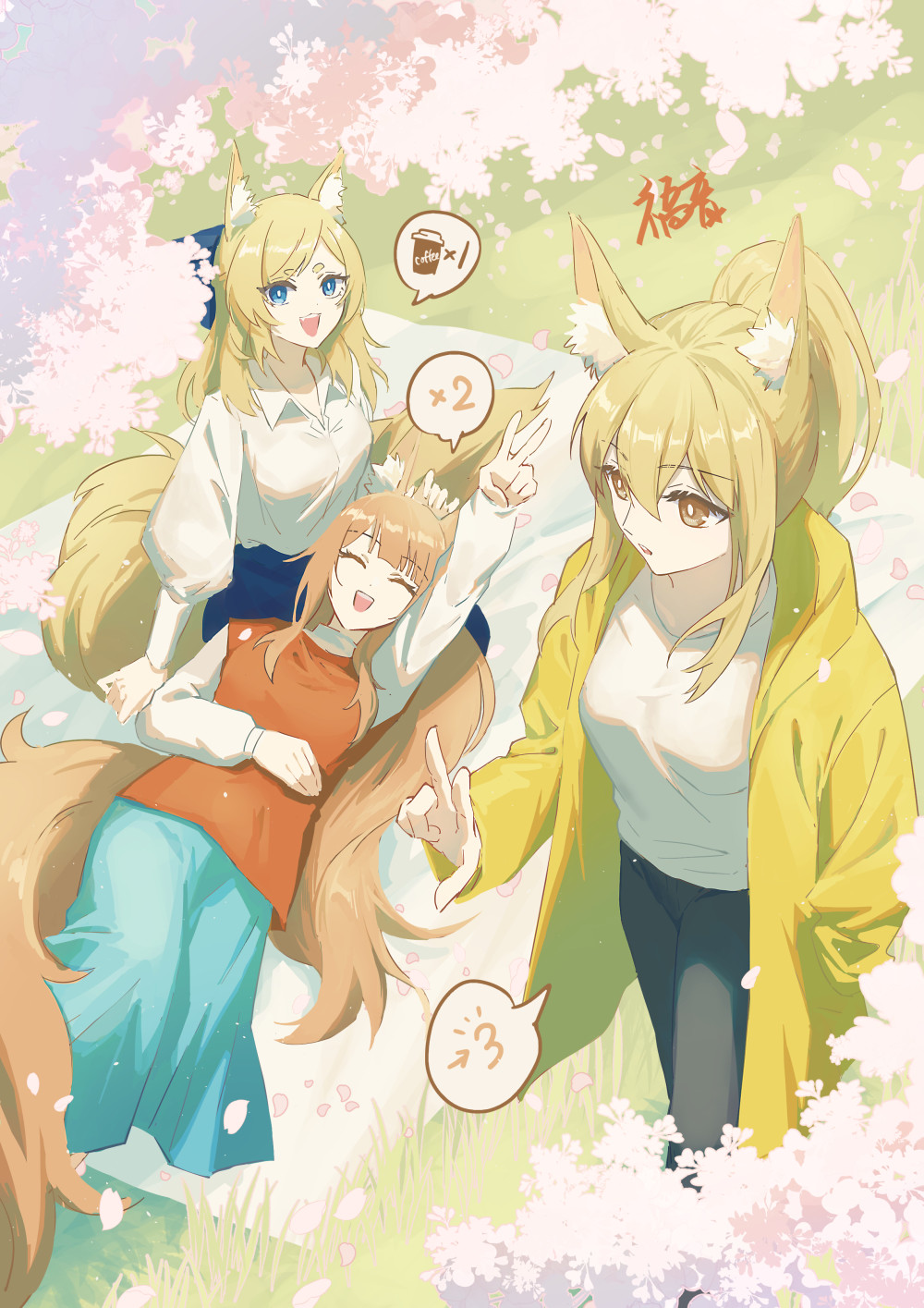 Spring